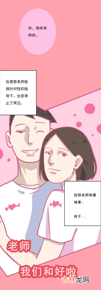 12星座哪对情侣分手后最有机会复合？