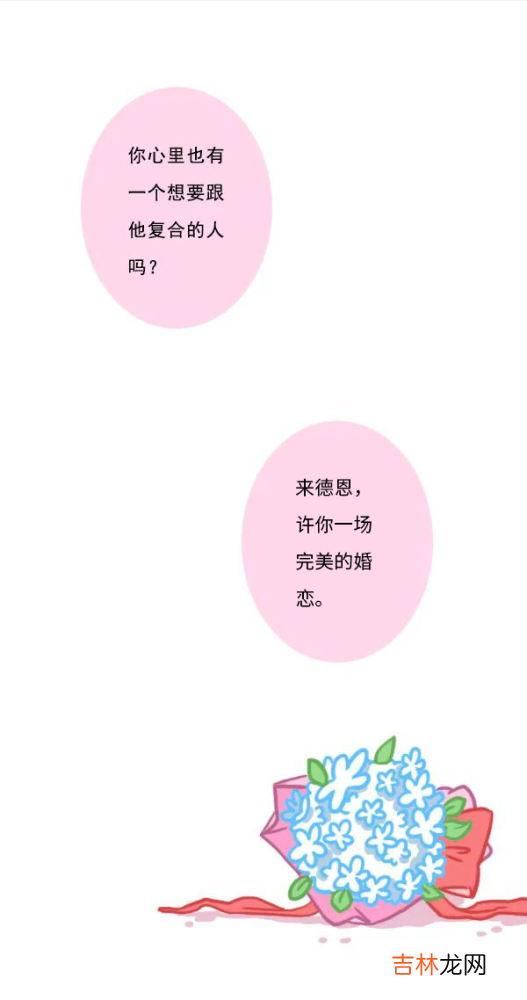 12星座哪对情侣分手后最有机会复合？