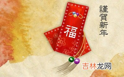 姓名测试打分,2020年农历正月初五祭祖可以吗？正月初五迎财神？