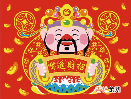 择吉日,2020猪年接财神是农历腊月二十九吗，各路财神及歌谣！