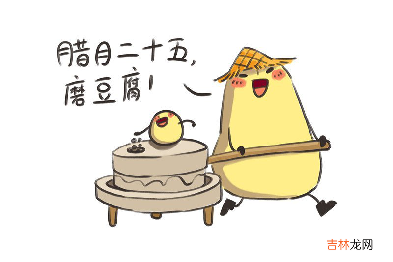 择吉日,节日2020年腊月二十五出生—女孩命运运势顺利吗？