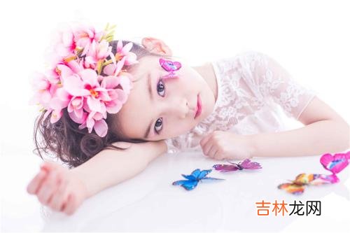 择吉日,节日2020年腊月二十五出生—女孩命运运势顺利吗？