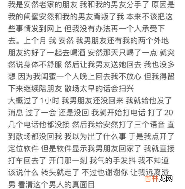 小虎才是绝世好男人，知情人爆料，他被前女友绿了好多次后才分手