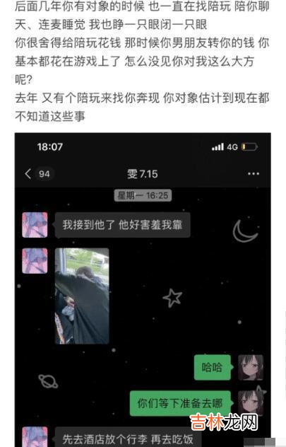 小虎才是绝世好男人，知情人爆料，他被前女友绿了好多次后才分手