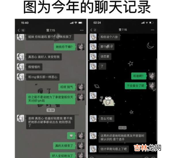 小虎才是绝世好男人，知情人爆料，他被前女友绿了好多次后才分手