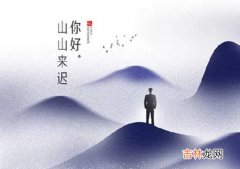 2020年10月出生的宝宝好不好,宝宝贵人多多