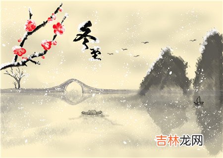生辰八字算命,孩子出生要避开冬至吗,生孩子要避开24节气吗？