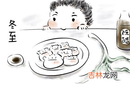 星座,2020年冬至后一天乔迁入宅好吗,三九天是什么意思?