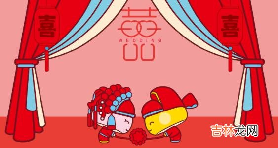 非常运势算命,分析2020年大雪适合领证结婚吗，婚嫁择月讲究利月！