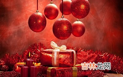 星座,2020己亥年平安夜酉时出生喜用神是火吗？
