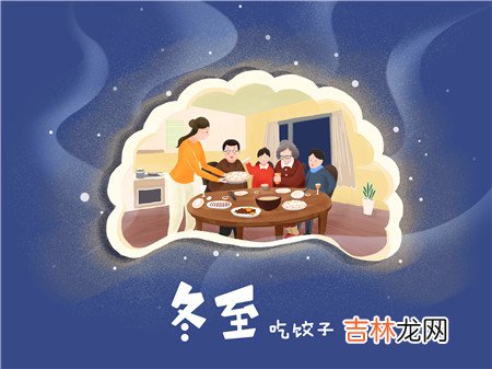 姓名测试,2020年冬至当天理发不吉利吗,关于冬至节气的传说有哪些？