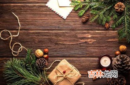 运势预测,2020年平安夜祈福好不好,平安夜的由来解析！