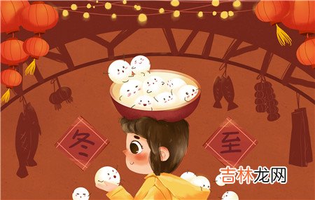 真人算命大师在线算命,2020冬至前后上坟吉日推荐,2020冬至扫墓摆什么贡品适合?