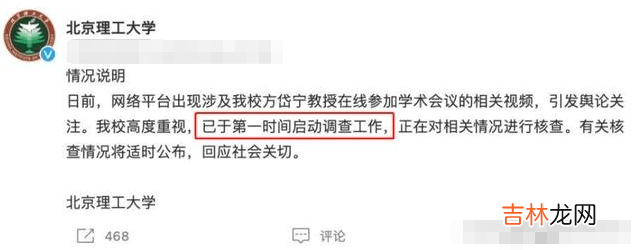 北理工教授“翻车”了，被已婚女博士“亲吻”，二人身份被扒出