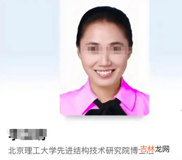 北理工教授“翻车”了，被已婚女博士“亲吻”，二人身份被扒出