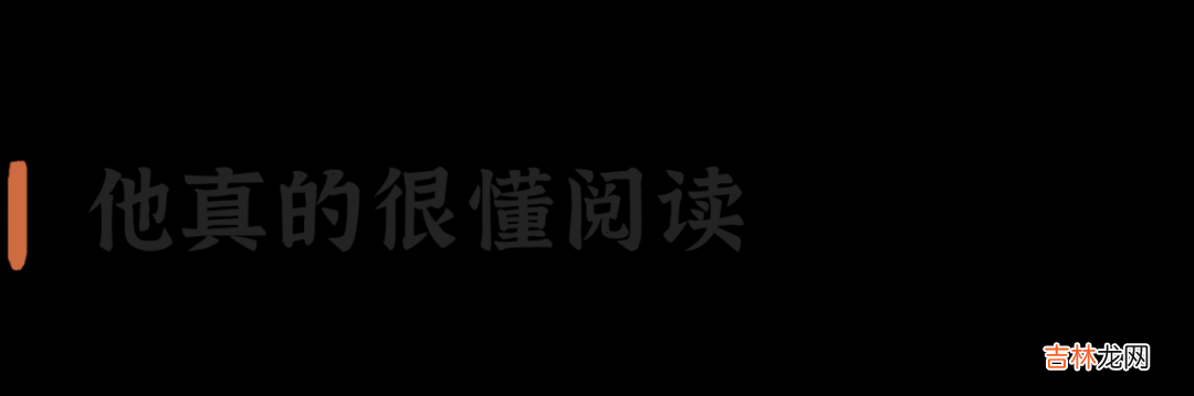 讲水浒的童书那么多，为什么我们强烈推荐鲍鹏山的这个版本