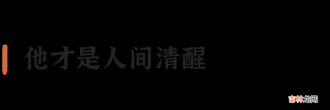 讲水浒的童书那么多，为什么我们强烈推荐鲍鹏山的这个版本