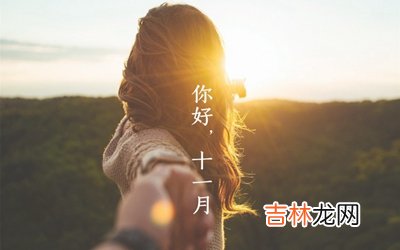 在线排盘,2020年感恩节寅时出生什么命喜用神是什么？