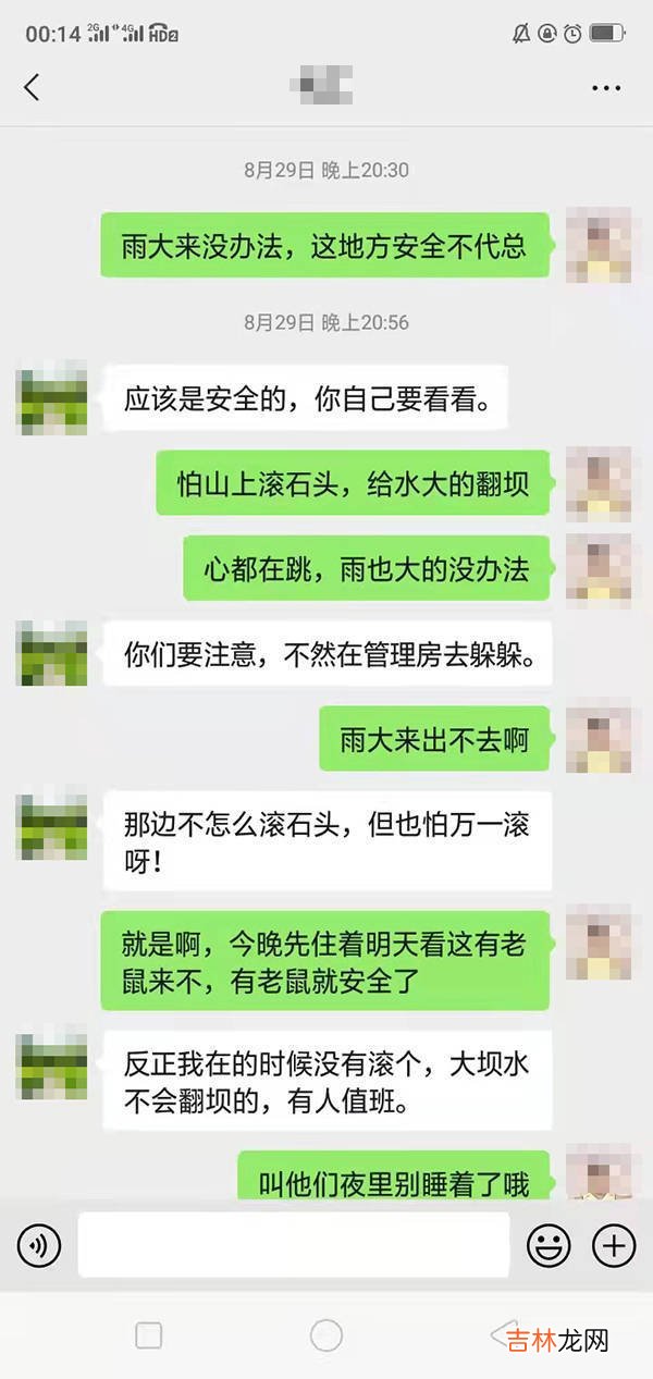 甘宇的故事外，那些没能走出来的人