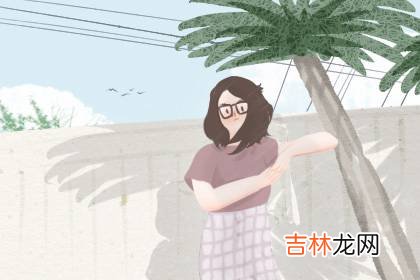 壬戌日柱女命健康运 命运不好