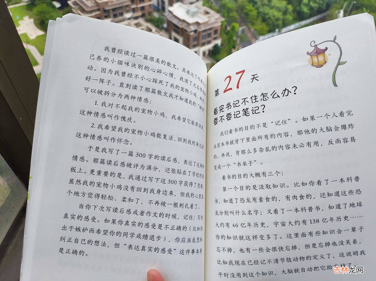 若孩子的这3个特征很“突出”，可能是天生的学霸，爸妈可放宽心