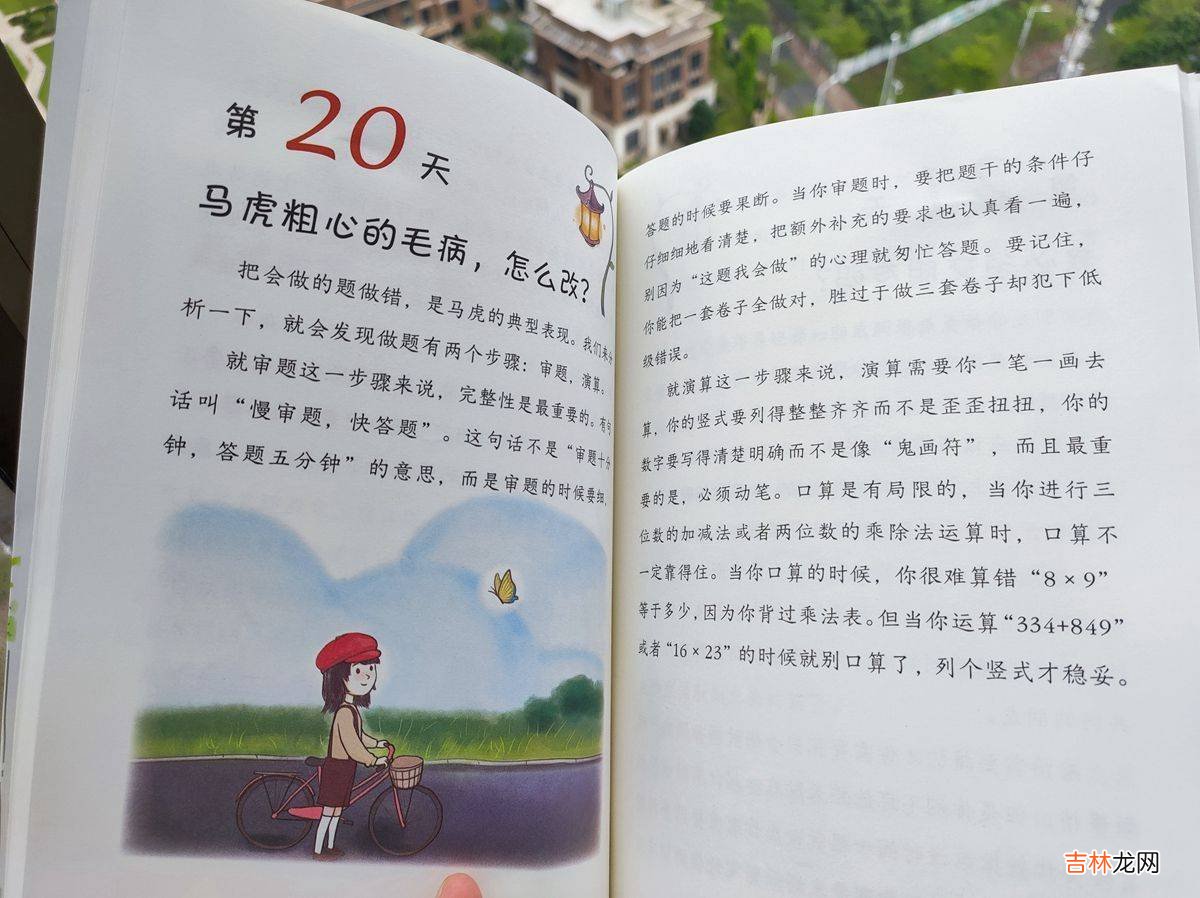 若孩子的这3个特征很“突出”，可能是天生的学霸，爸妈可放宽心