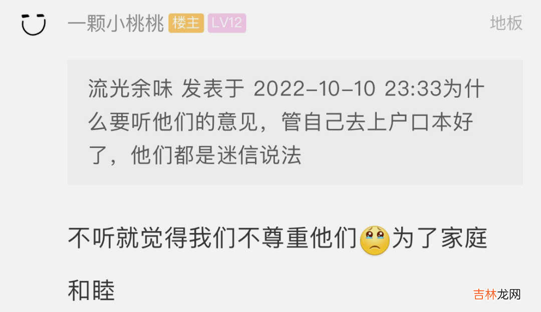 萧山一妈妈给宝宝取了好几个名字，都被长辈否决了！理由竟是……