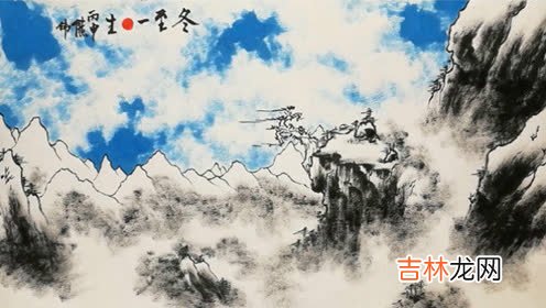 非常运势算命,2020年冬月二十七日冬至卦象好不好?冬至是鬼节吗?