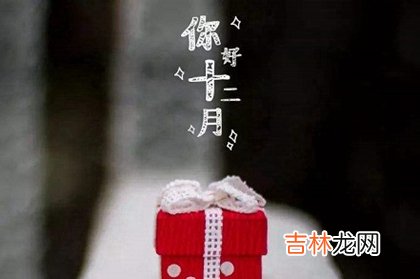 风水婚姻,2020年腊月廿五小年后一天宜理发吗,腊月二十五有何习俗？