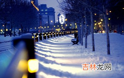 免费算命,2020年冬至是什么时候？近几年的冬至节气时间