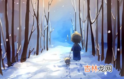 姓名测试,2020年大雪后一天结婚吉不吉利,2020年大雪还有多久？