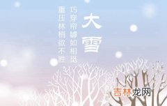 姓名测试打分,2020年12月7日大雪祈福好吗,去寺庙为家人祈福说什么好？