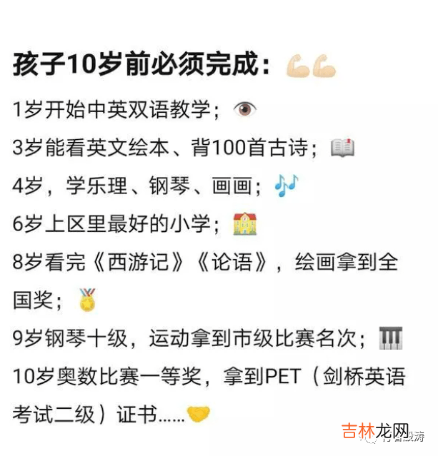 教育拷问，不止于诺奖 | 头条
