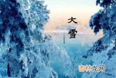 免费算命,2020年12月7日大雪上坟扫墓好吗,上坟不宜带什么水果？