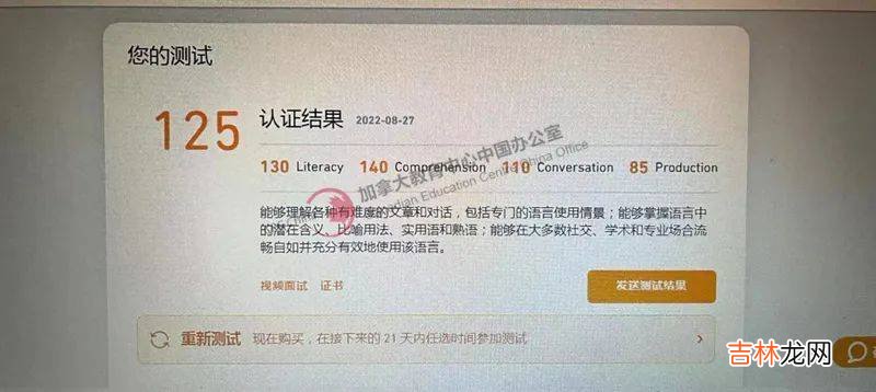 76年出生现年46岁的D女士，成功申请加拿大留学！孩子免费入读中小学！