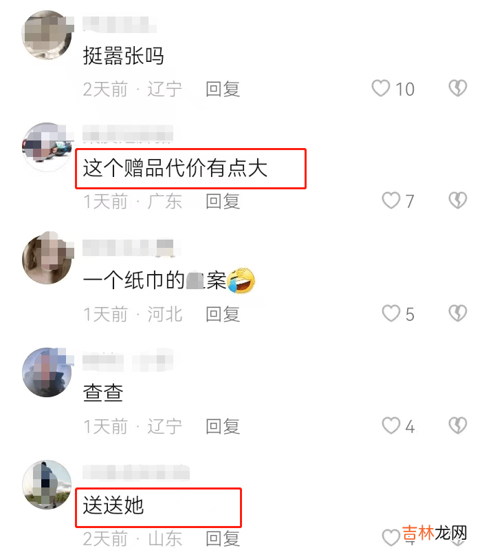 “我这一块表能买你命”，公职夫妻对加油员耍官威，结局大快人心