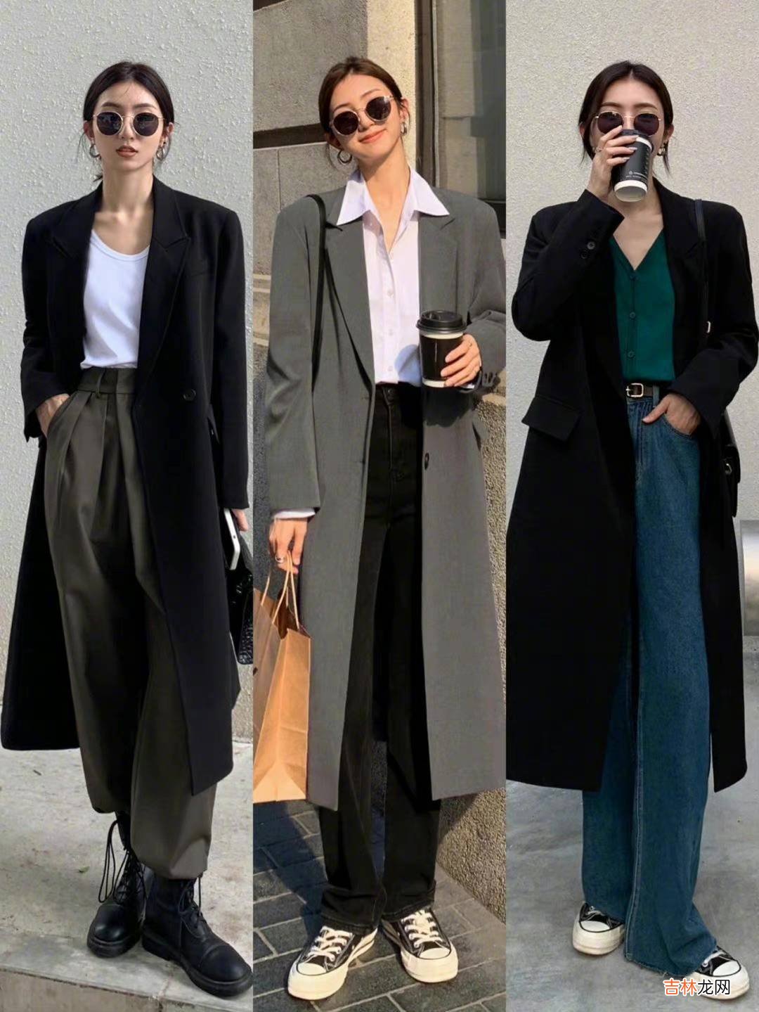 品味高级的女人，外套“要精不要多”，入秋后有这三件就够了！