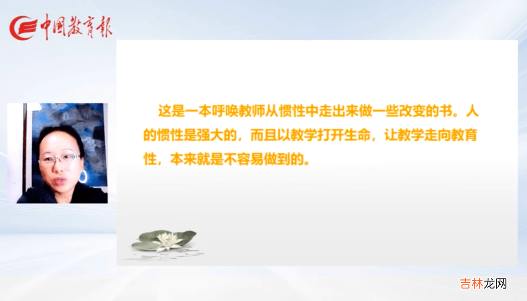 让经典回到今天的教育生活中