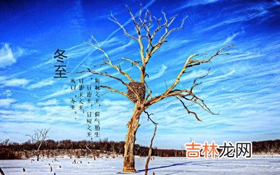 八字合婚,2020年12月22日冬至寅时出生喜用神是火吗？
