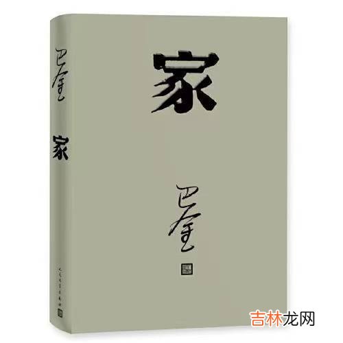 民国绝世好男人：妻子去世后，他把骨灰放在枕边入睡