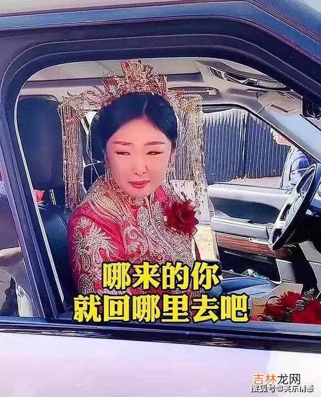 结婚当天新娘追加八万八彩礼，新郎：你大着肚子，还敢提条件？