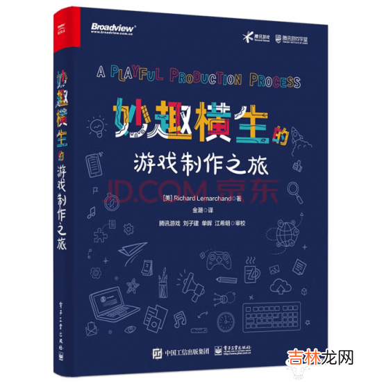 文学作品和童书最受读者喜爱 京东图书10月主推书单引领阅读风潮