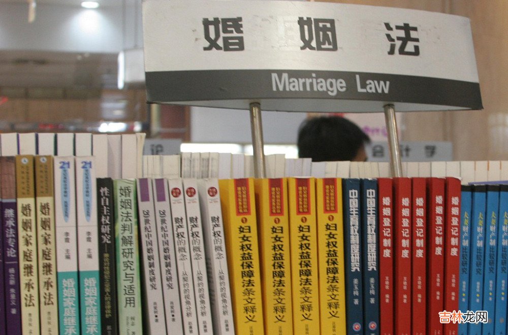 学科博览会︱婚姻与家庭：社会学的解读与法学的假定