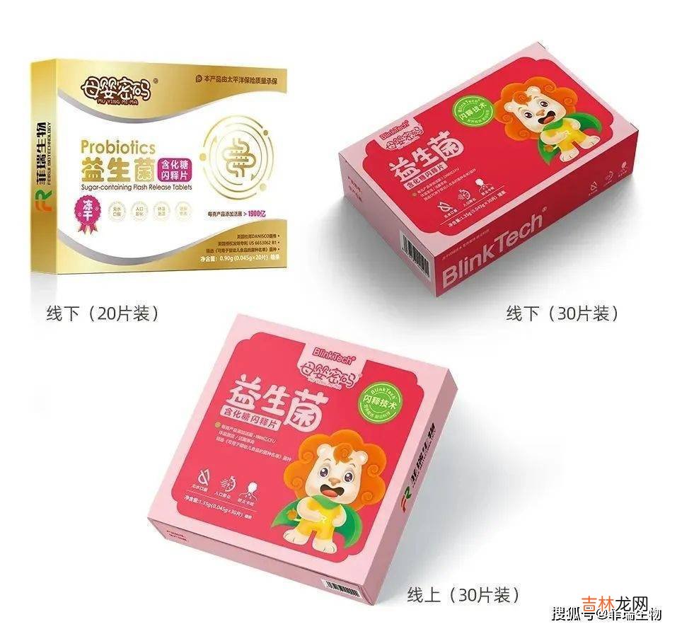 孕期可以吃益生菌吗？一定要弄清真相
