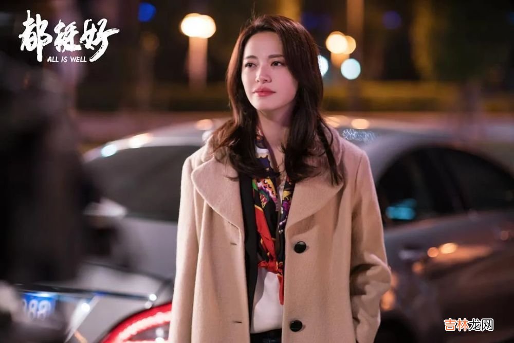 《三悦有了新工作》：国产剧终于敢拍与重男轻女父母“断舍离”了