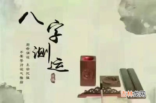 生辰八字算命,生日时辰算命：庚午年出生的人命如何？