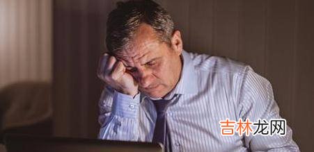 男性这些行为会加速衰老，熬夜不算啥，这个还是趁早改掉