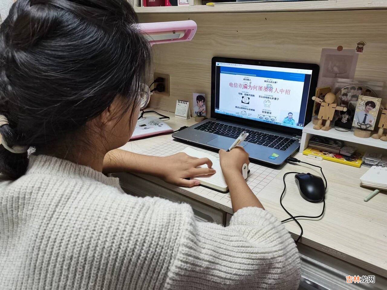 库尔勒公安“云课堂”在线直播反诈宣传