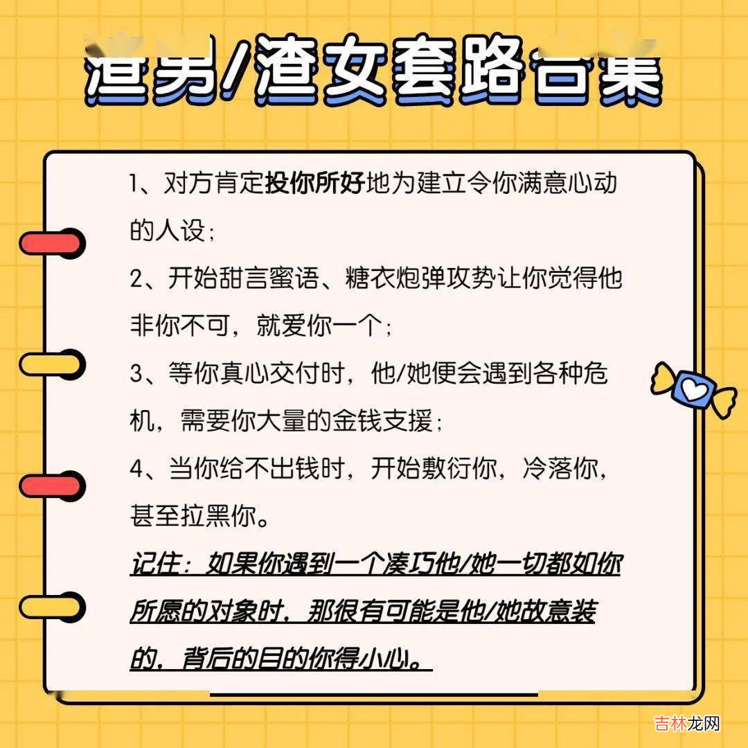 狗血！广西一女子相亲当天拿了5000就和对方回家？爱情买卖？