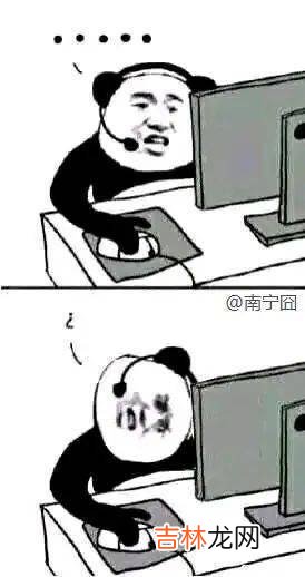 狗血！广西一女子相亲当天拿了5000就和对方回家？爱情买卖？